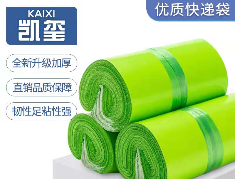 钟山果绿色快递袋批发