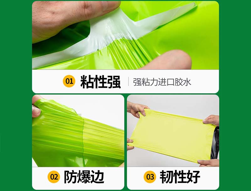 钟山果绿色快递袋-04